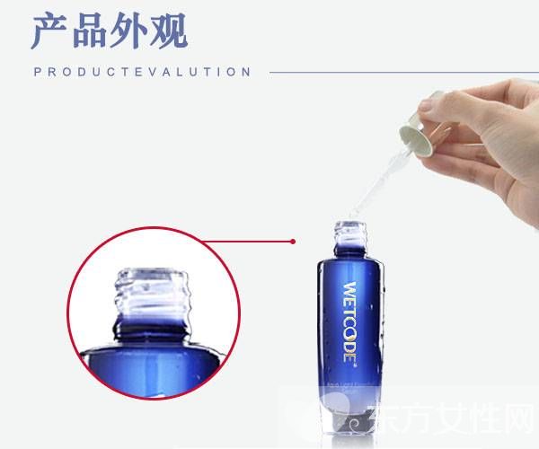 水密碼水光肌精華原液評(píng)測(cè)分享