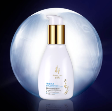 祈顏流金歲月助你輕松下 斑 無需美顏