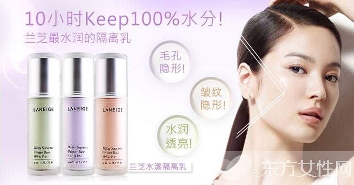 隔離乳的作用有哪些 隔離乳的4大重要性