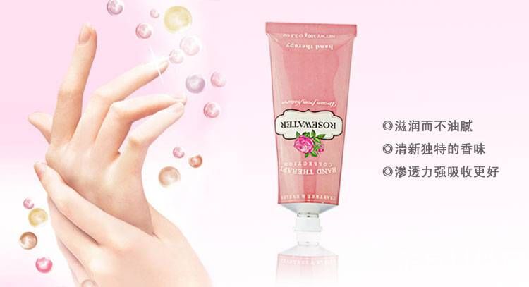 護(hù)手霜可以擦臉嗎 護(hù)手霜擦臉會(huì)怎么樣