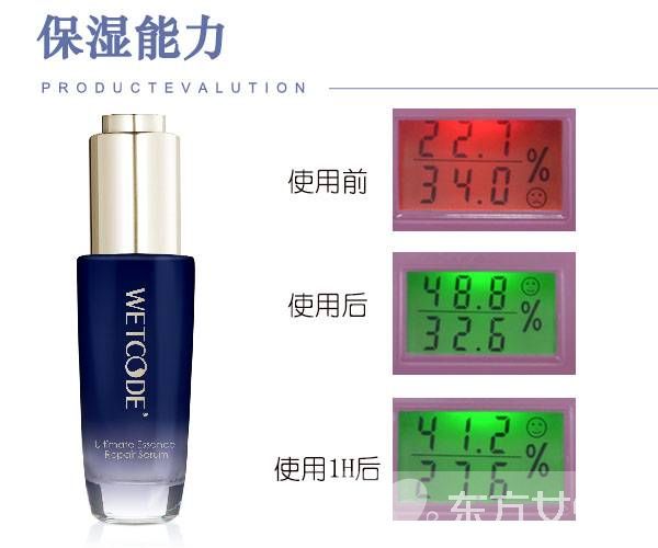 水密碼水光肌精華原液評(píng)測(cè)分享