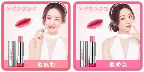 悠長年假要上線 自然堂咬唇膏伴你一路同行