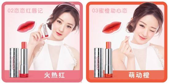 悠長年假要上線 自然堂咬唇膏伴你一路同行