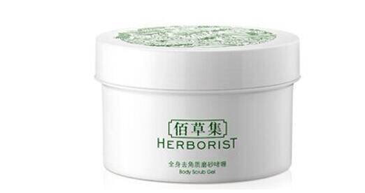 去角質(zhì)什么牌子好 超人氣去角質(zhì)產(chǎn)品推薦