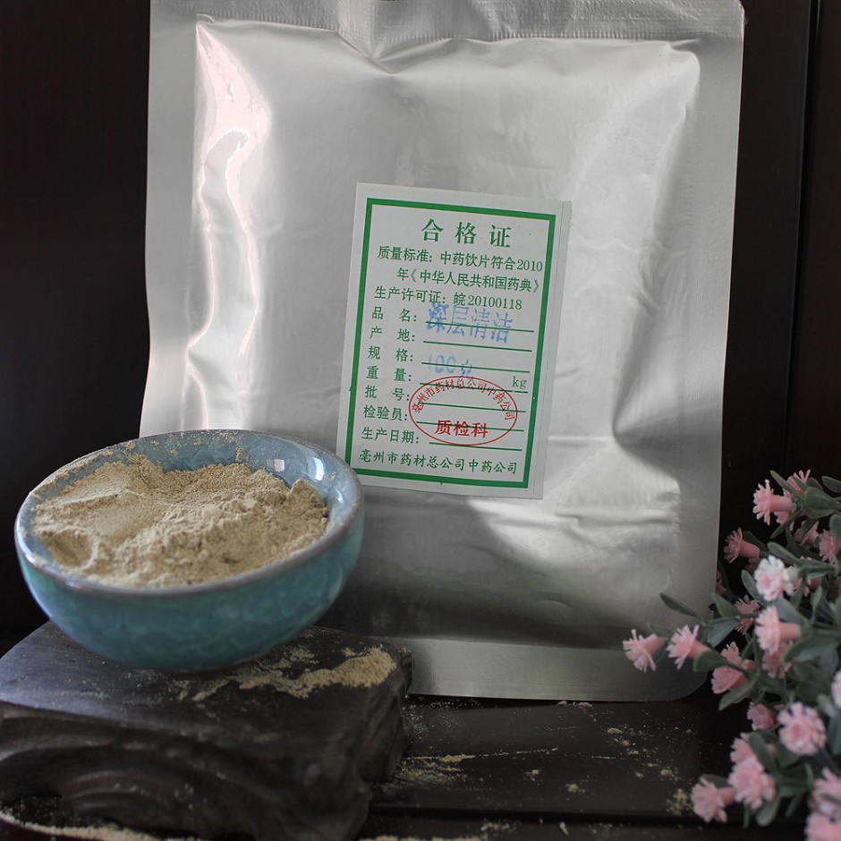 6款自制中藥面膜 有效修復(fù)膚色不勻