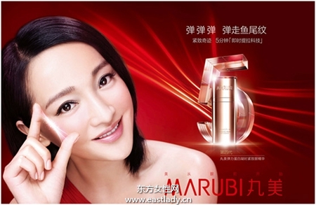 丸美化妝品適合怎么樣的人群 系列多樣適用人群廣泛