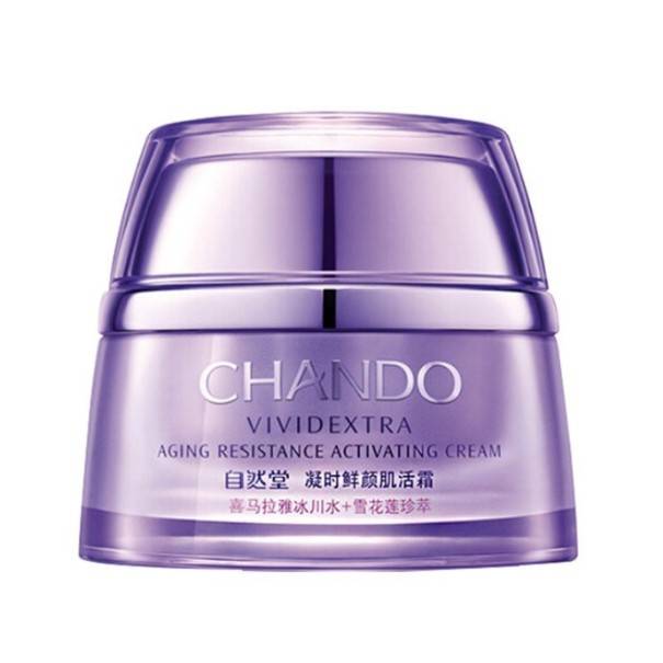 冬眠 倒計(jì)時(shí) 你的肌膚準(zhǔn)備好休眠了嗎