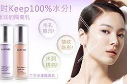 隔離乳的作用有哪些 隔離乳的4大重要性