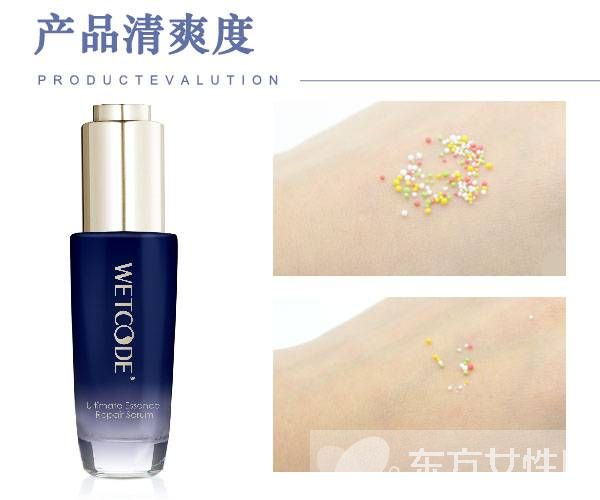 水密碼水光肌精華原液評(píng)測(cè)分享