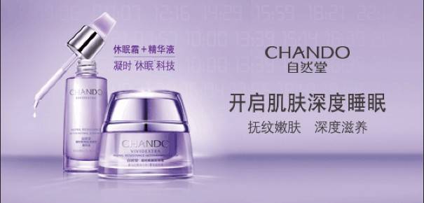 秋天該很好 如果你的梳妝臺上有這些 護膚寶物