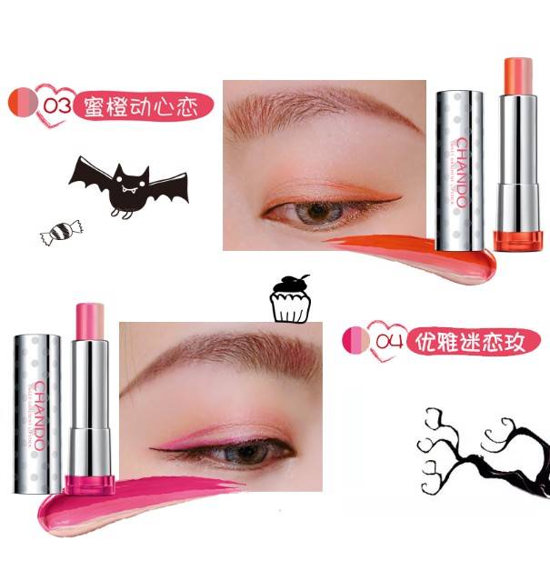  萌系女巫 妝容速成 一支唇膏 妝 出最in萬(wàn)圣節(jié)