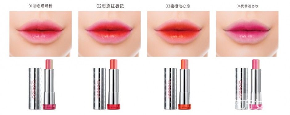 開學(xué)活用咬唇妝 自然堂助你變身 萌系 少女