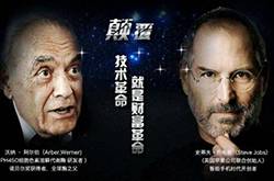 2016廣州美博會(huì) 無斑時(shí)代 細(xì)胞科技 獨(dú)領(lǐng)風(fēng)騷