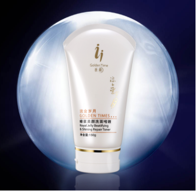 祈顏流金歲月助你輕松下 斑 無需美顏