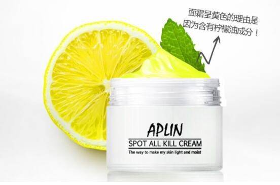 艾蒲林APLIN 自然主義韓國(guó)化妝品品牌