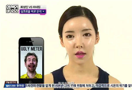 明星有沒有整形只要看三部位就知道了