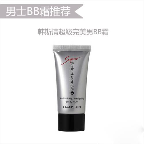 男士bb霜使用四要素 2016男士BB霜搶先看