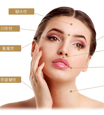 眉間紋是怎么產(chǎn)生的 該如何消除眉間紋