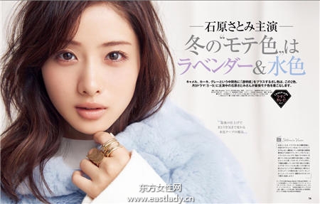 學(xué)起來(lái) 日女星石原聰美豐唇的方法