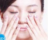 臉部按摩消除小細(xì)紋使肌膚變緊致