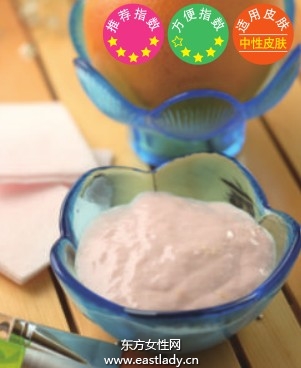 自制面膜之西抽瘦臉面膜