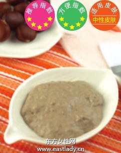 自制面膜之栗子蜂蜜祛皺面膜