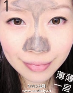 毛孔清潔緊致術(shù)收斂滋潤(rùn)毛孔