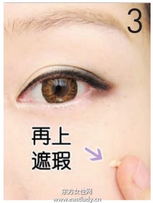 痘疤遮瑕法打造無痕肌膚