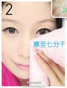 消除皮膚局部干燥加強護理術(shù)