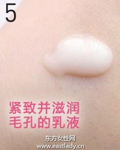 毛孔清潔緊致術(shù)收斂滋潤(rùn)毛孔