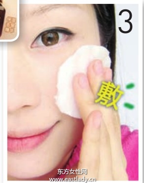 消除皮膚局部干燥加強護理術(shù)