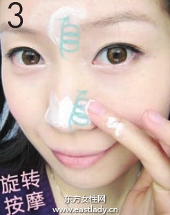 毛孔清潔緊致術(shù)收斂滋潤(rùn)毛孔