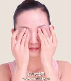 眼部按摩護理操 消除眼部浮腫和皺紋