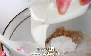 自制核桃蜜乳煥顏美白面膜