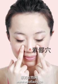 鼻部按摩保健 消除黑頭治療酒渣鼻
