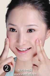 4步按摩法輕松趕走法令紋