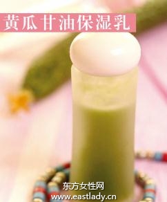 黃瓜甘油保濕乳 去油解膩補(bǔ)水保濕