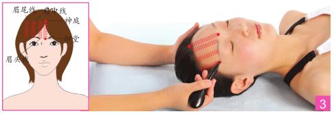 頭面部松筋美容法 補益氣血防皺除皺