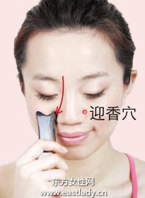 鼻部按摩保健 消除黑頭治療酒渣鼻