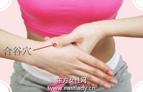 熟知20個美容穴位 不用化妝品也美容