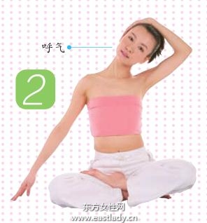 瑜伽美容瘦身教你練