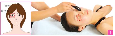 頭面部松筋美容法 補益氣血防皺除皺