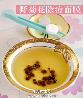自制野菊花除痘面膜 解毒消炎作用強(qiáng)