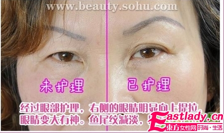 60老太按摩去皺紋 效果驚人