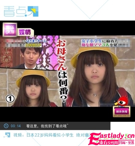 日本22歲童顏媽媽貌似小學(xué)生