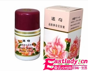 女人冬季美顏經(jīng) 保濕的秘密