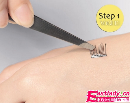 單束假睫毛的使用技巧