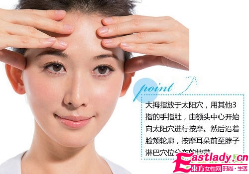 林志玲3代家傳瘦臉去皺秘籍