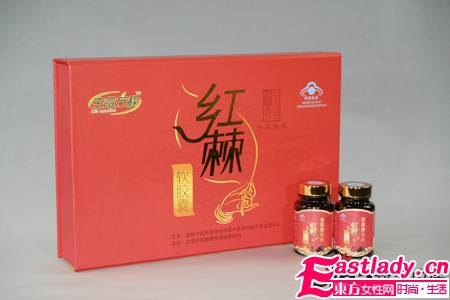 由內(nèi)而外改變你-----紅棘軟膠囊