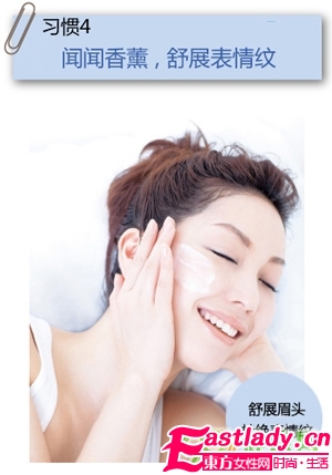 4個夜間保養(yǎng)習慣可杜絕皺紋